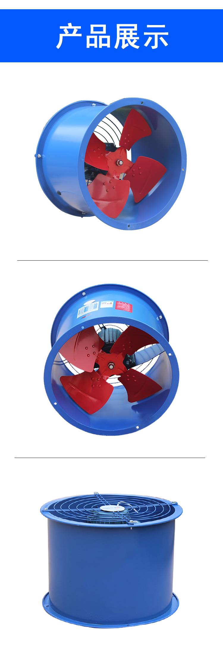 九洲风机EG3A4系列 小型轴流式通风机的厨房管道通风解决方案
