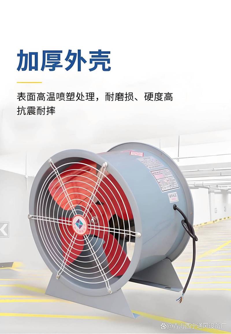 探秘咸阳通风机厂工业历程与科技创新